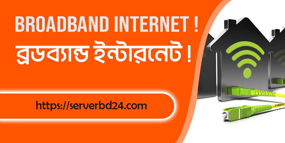 broadband-internet