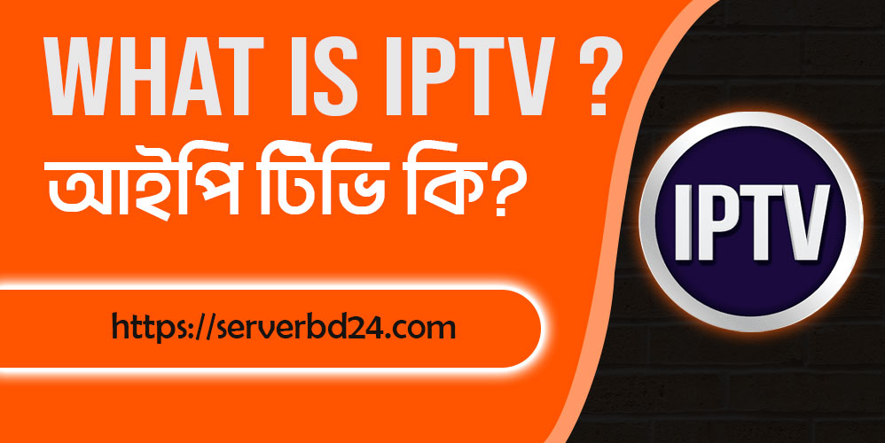 iptv-serverbd24.com